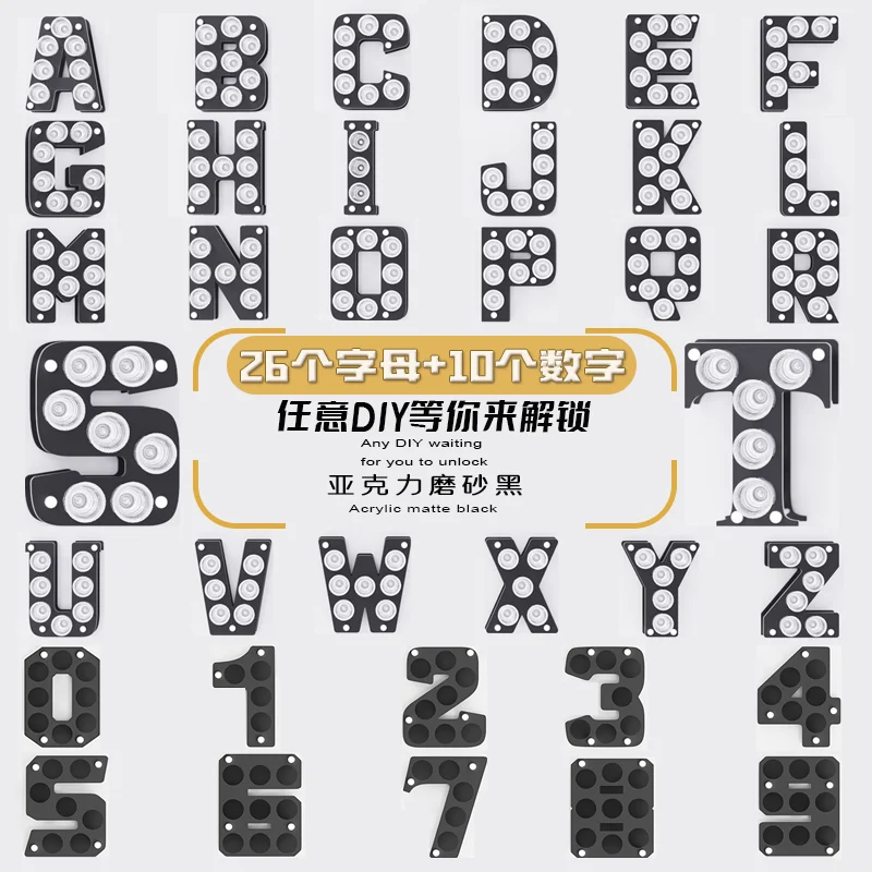 字母/数字杯架