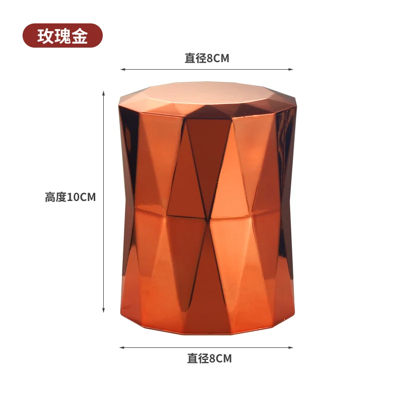 网格钻石色盅