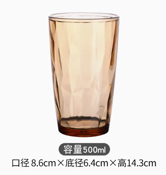 pc钻石杯