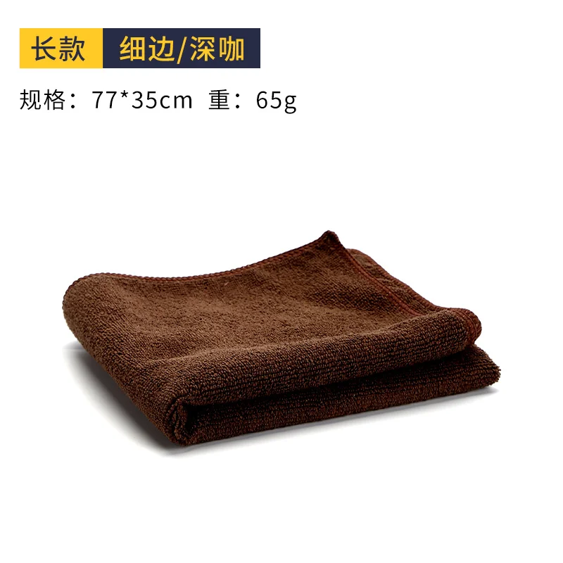吸水毛巾【擦杯巾】