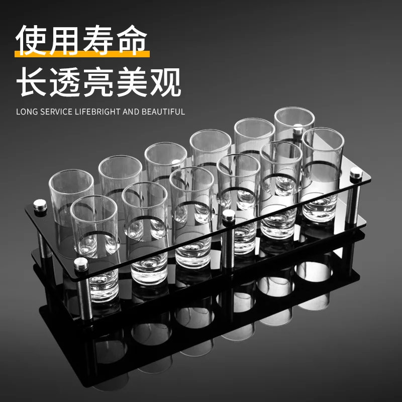 亚克力晶质野格杯【磨砂黑 双排野格杯架】