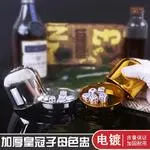 皇冠子母色盅
