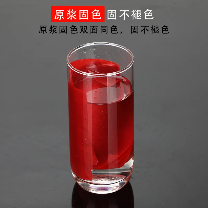 阻燃手抛纸