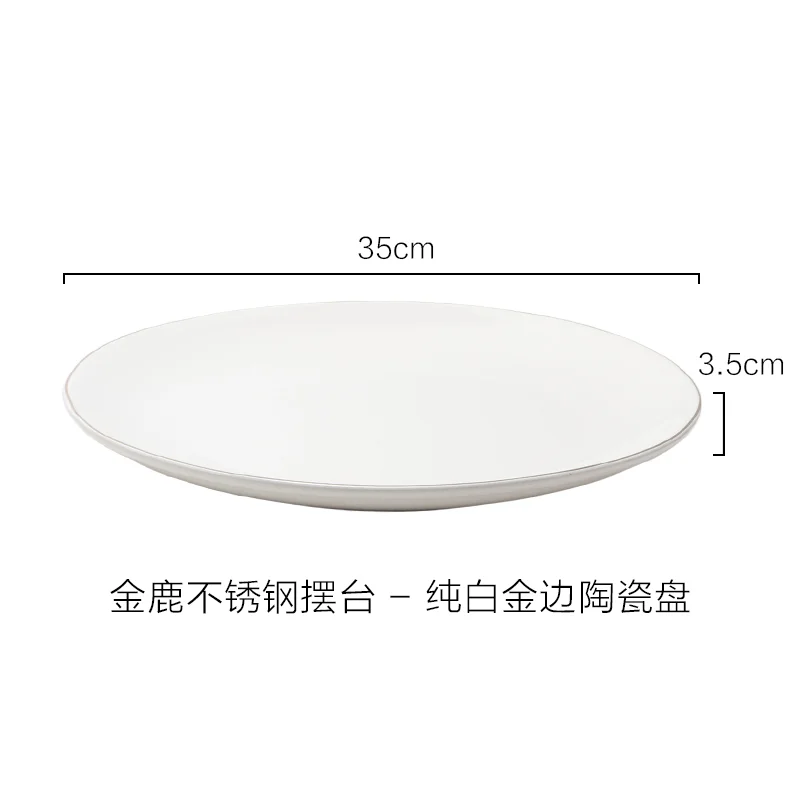 金鹿不锈钢摆台