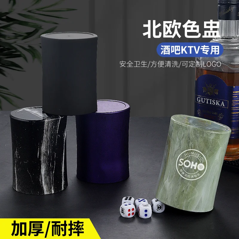 北欧色盅