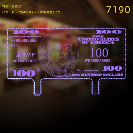 发光举牌