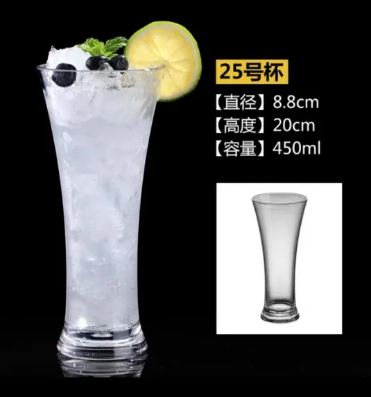 PC果汁杯系列