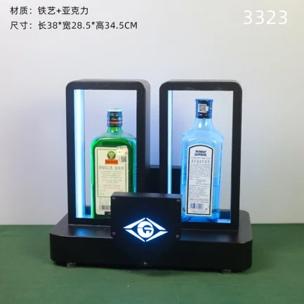 高款发光洋酒座