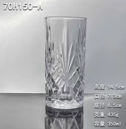 酒杯系列