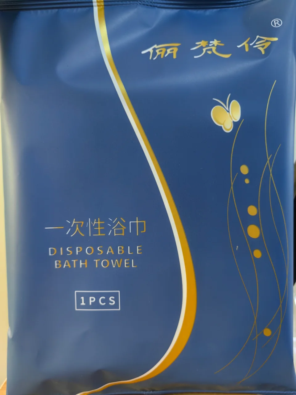 一次性浴巾