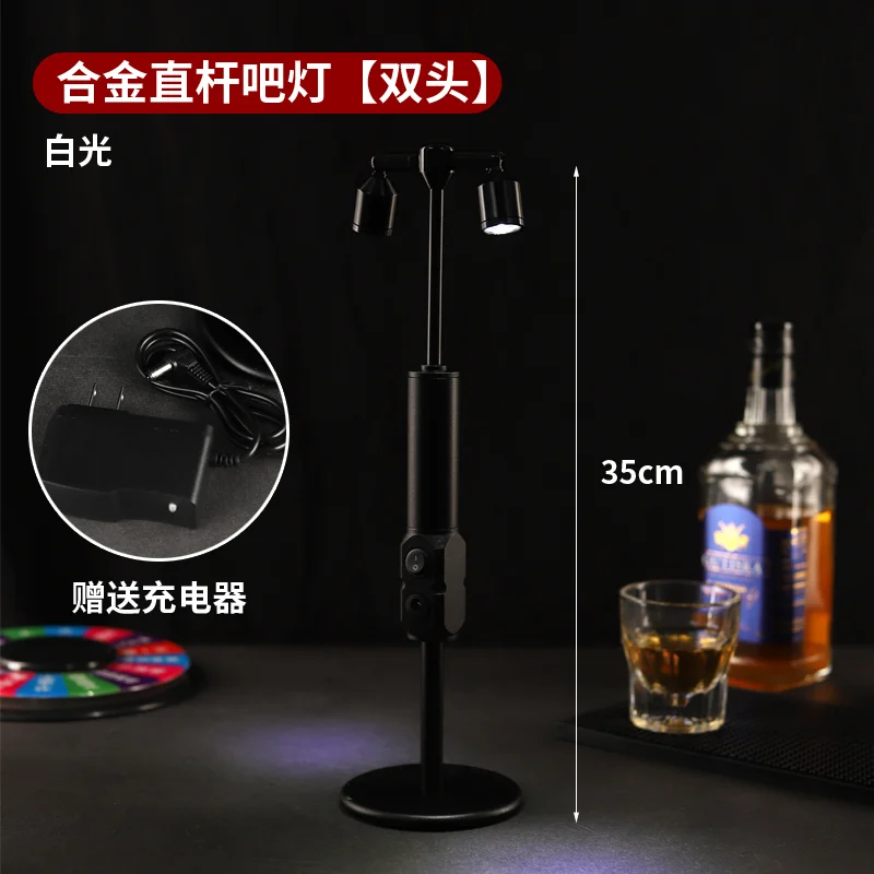 吧灯