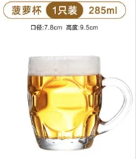 玻璃菠萝杯