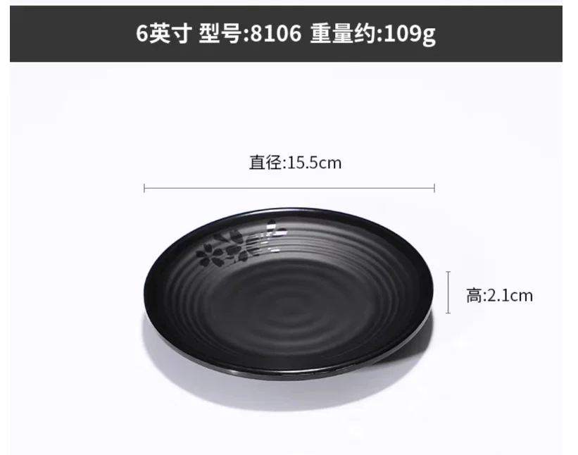 密胺小吃碟
