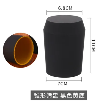 锥形色盅