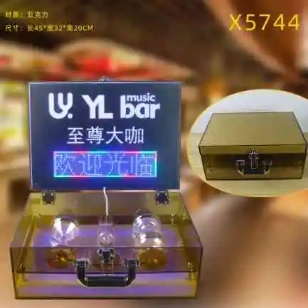 至尊VIP杯箱