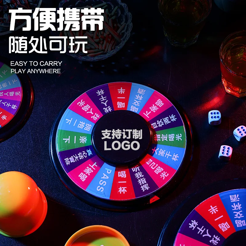 经典游戏转盘