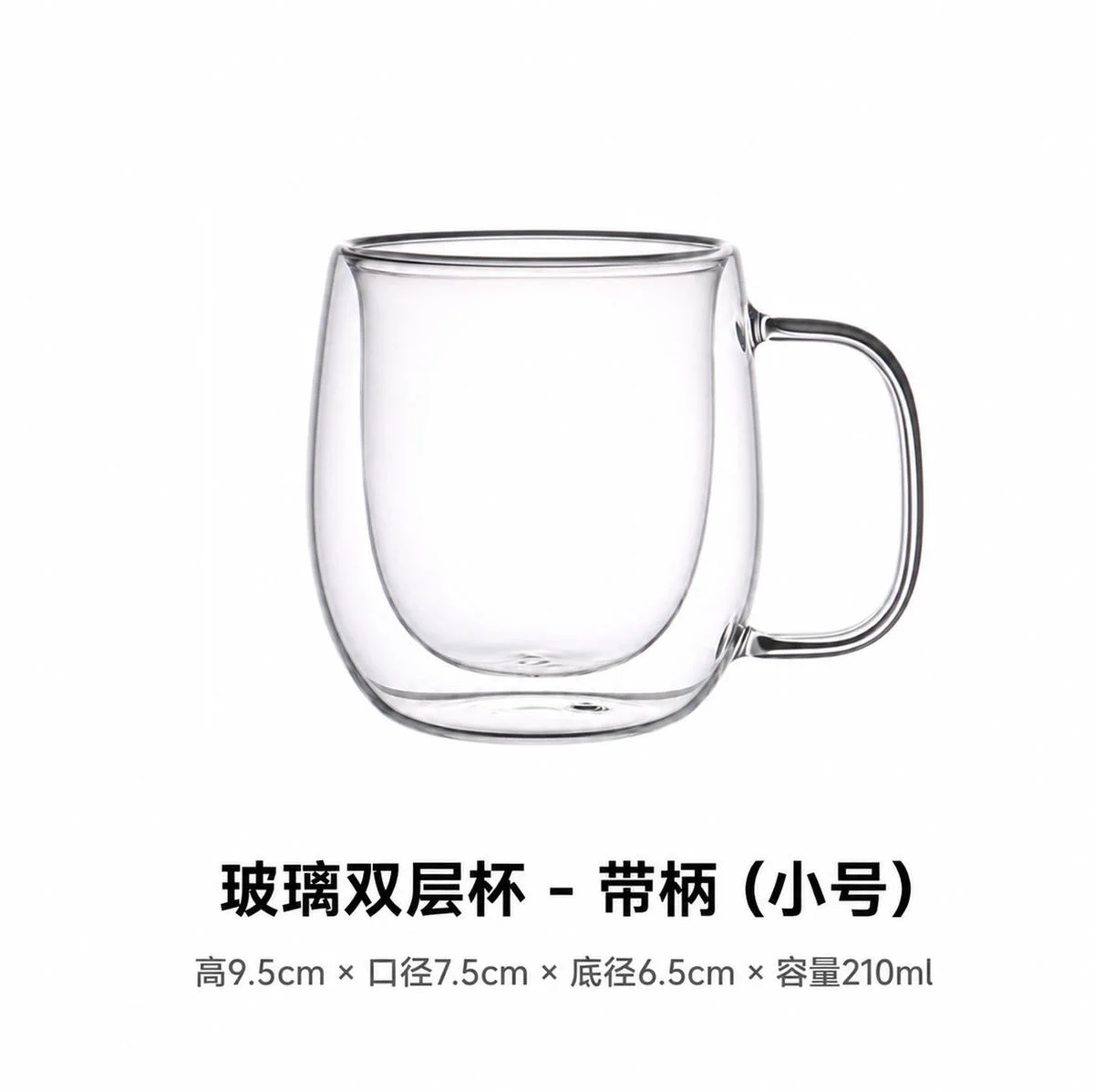 玻璃  双层杯