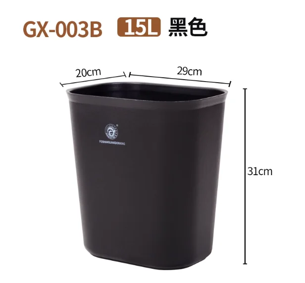 方形垃圾桶
