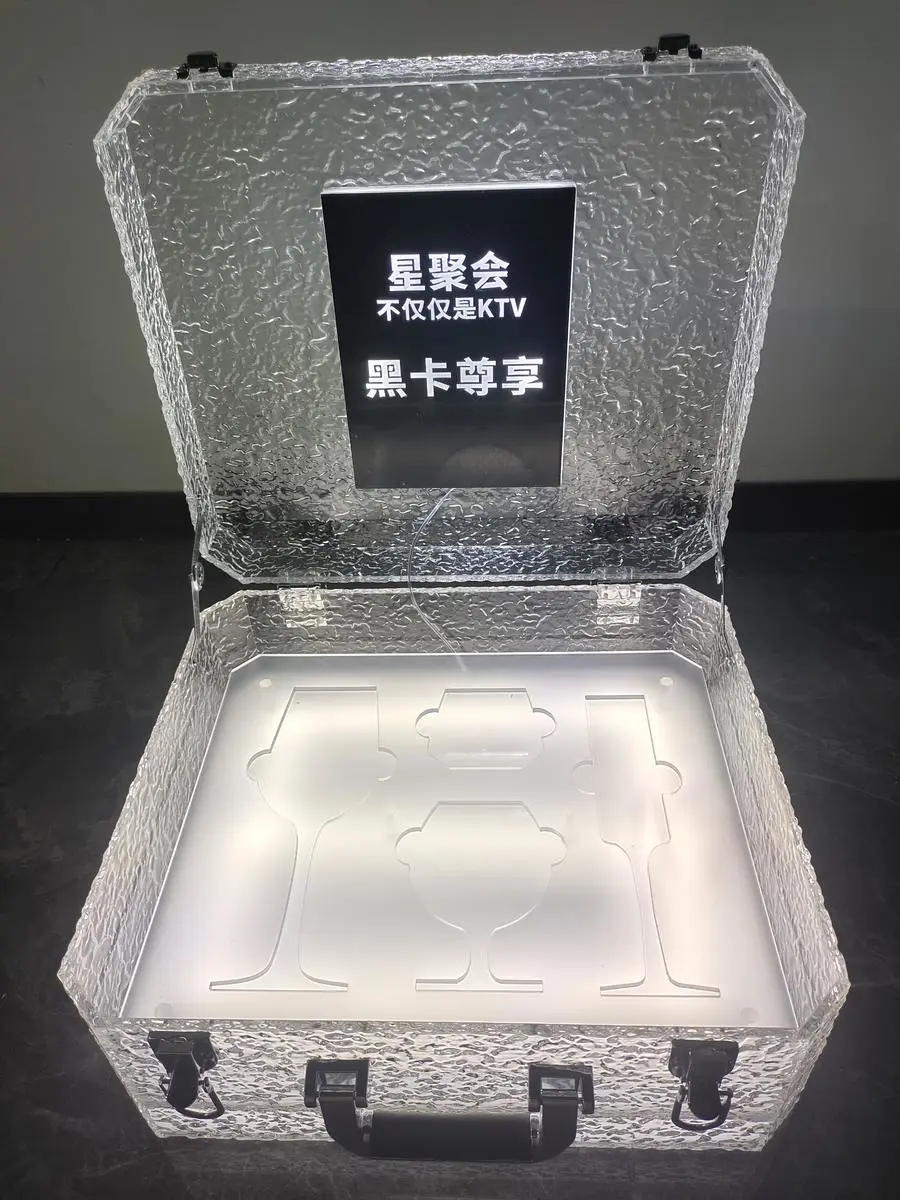 发光VIP酒杯箱