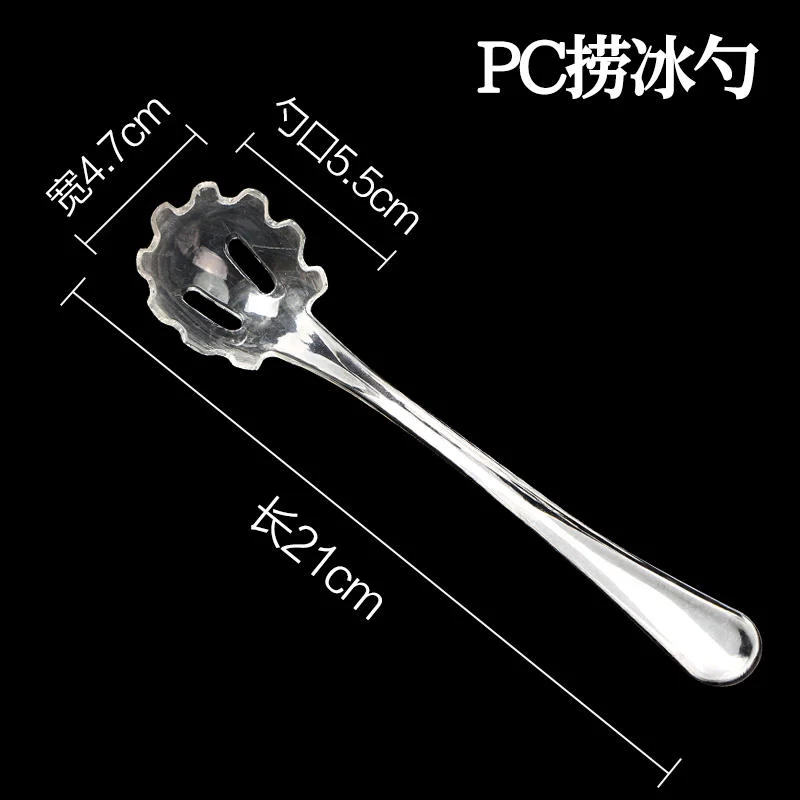 PC捞冰勺/粉捞