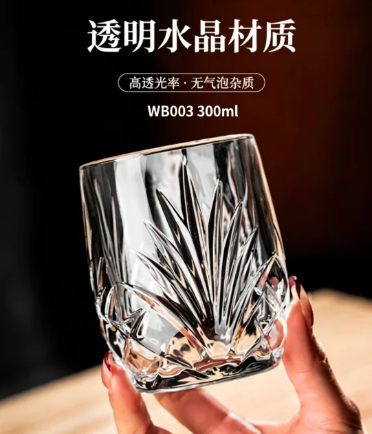 蛋形矮杯