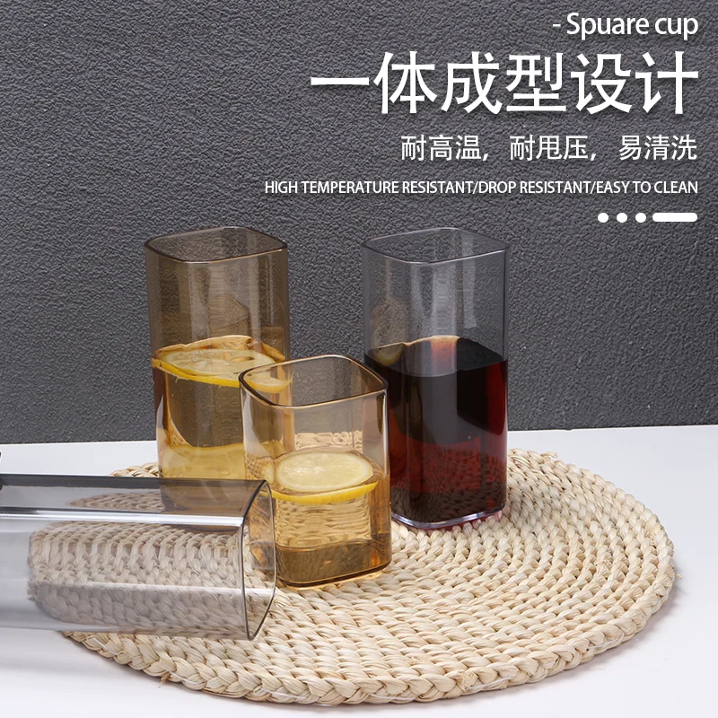 pc直身四方杯