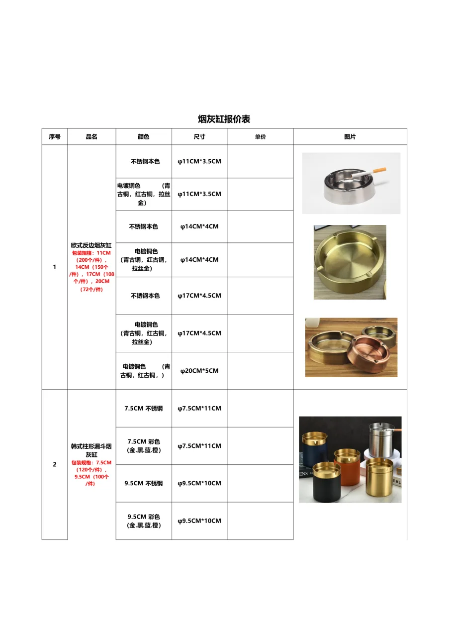 图册图片 29