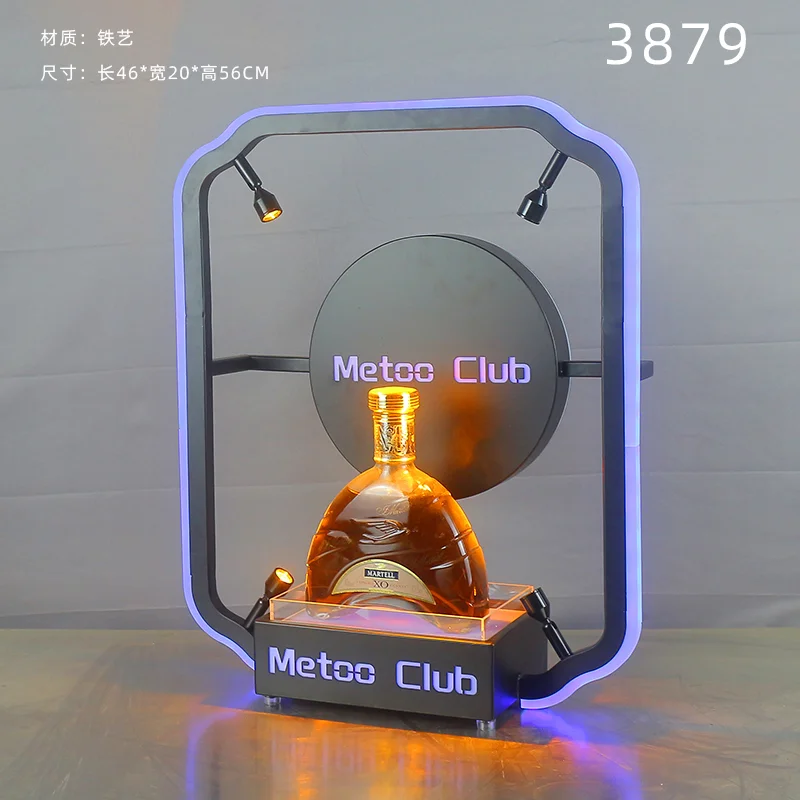 高款发光洋酒座