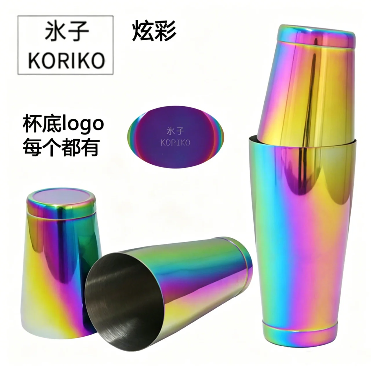 水子带底波士顿