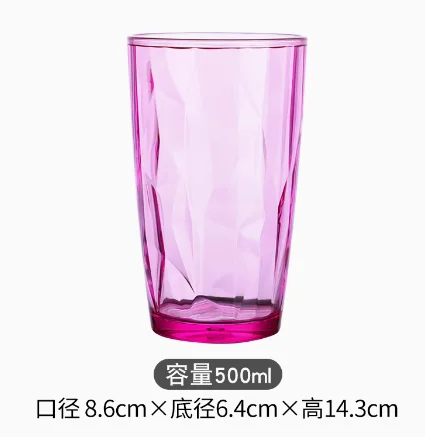 pc钻石杯