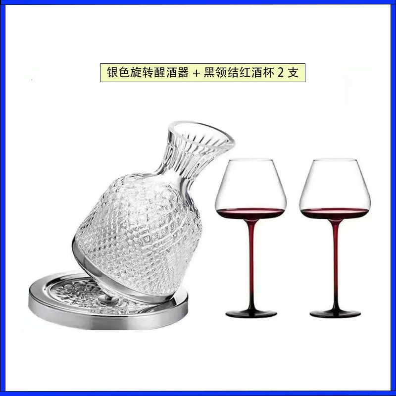 玻璃 不倒翁刻花醒酒器