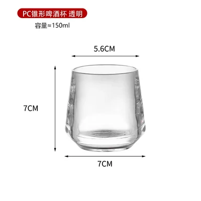 锥形pc威士忌杯