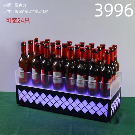 订制发光啤酒箱