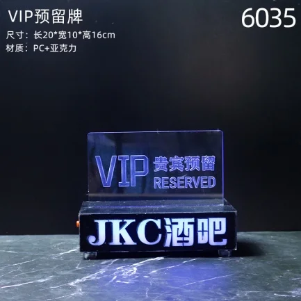 桌面发光灯牌