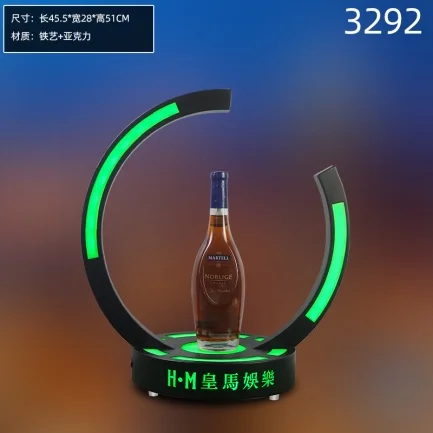 高款发光洋酒座