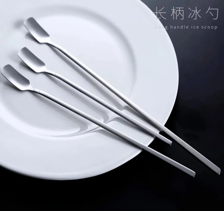 沙冰匙