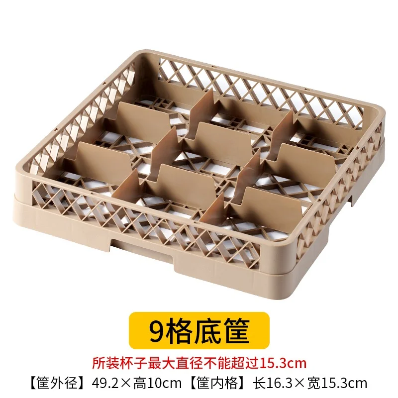 隔水杯框
