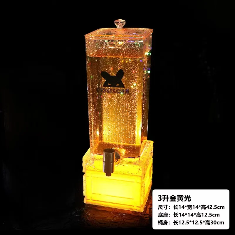 石头纹酒炮
