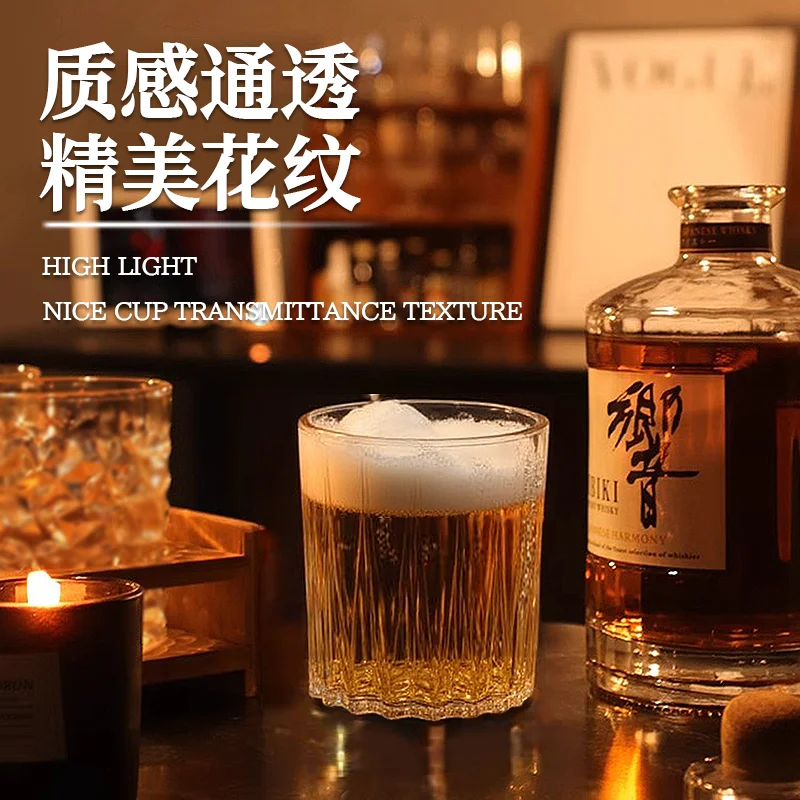 PC箭纹啤酒杯