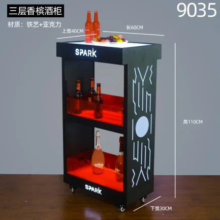 发光香槟柜