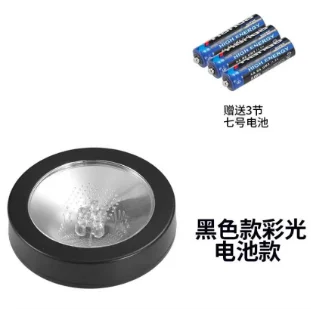 LED发光圆杯垫
