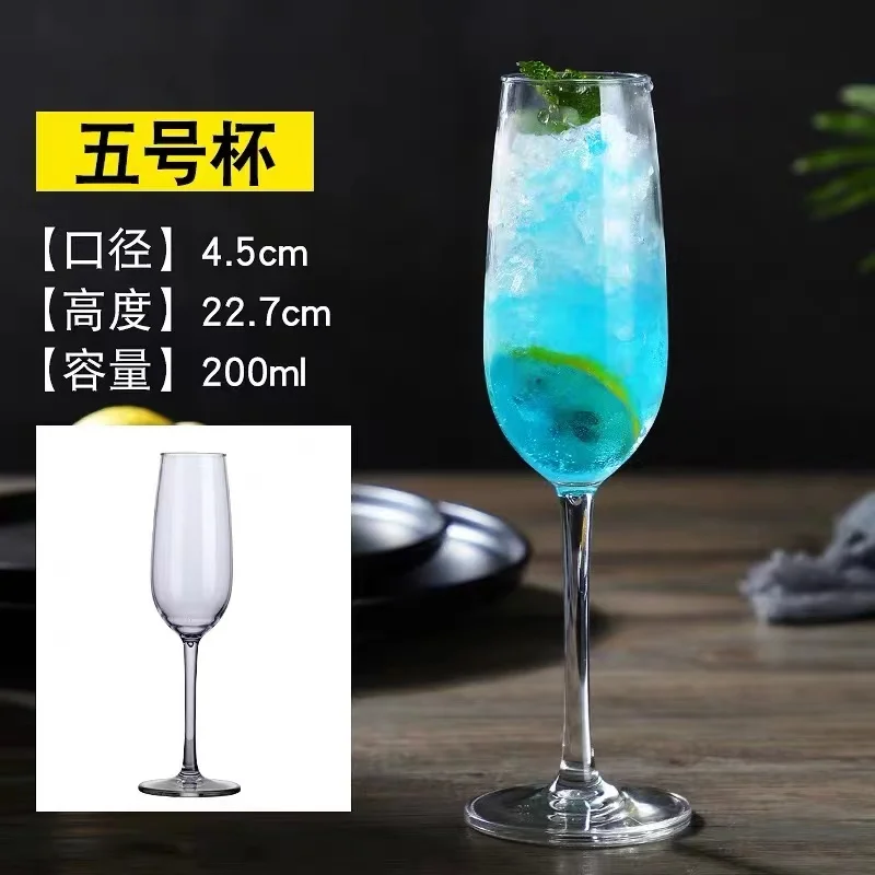 pc香槟杯