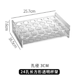 5030 注塑杯架