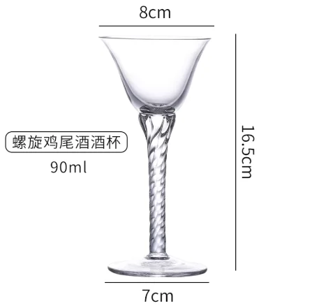 玻璃 麻花飞碟鸡尾酒杯