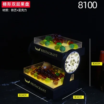 حامل طبق فواكه مضيء