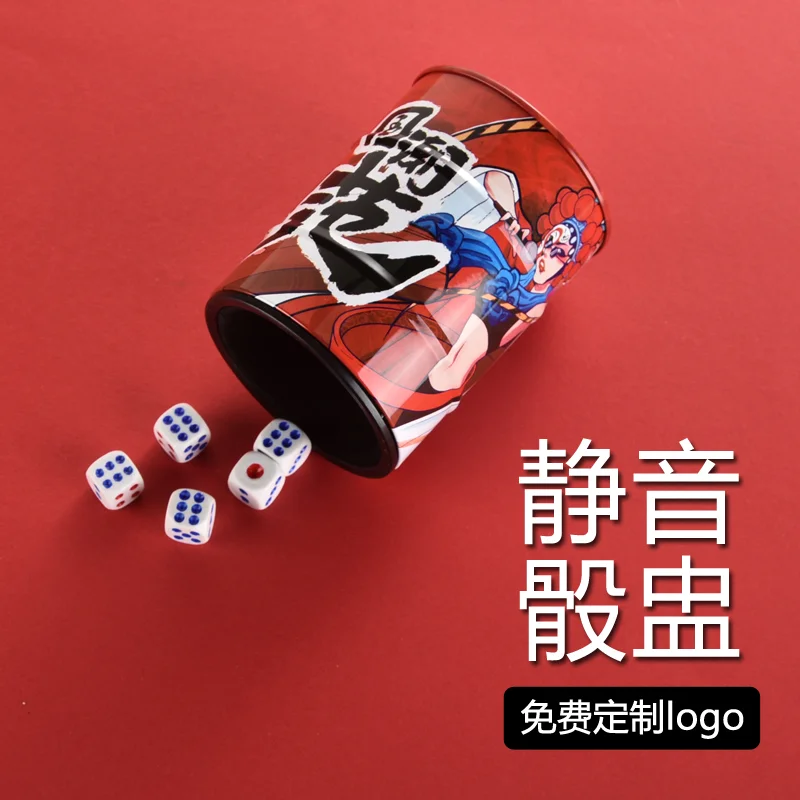油桶色盅