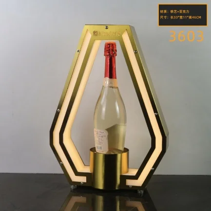 高款发光洋酒座