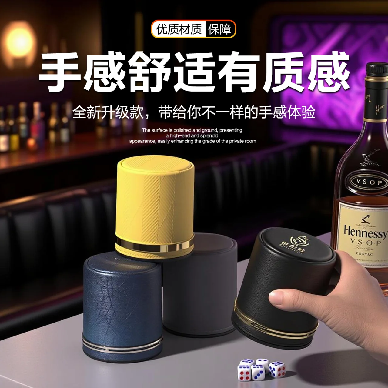 单环皮色盅