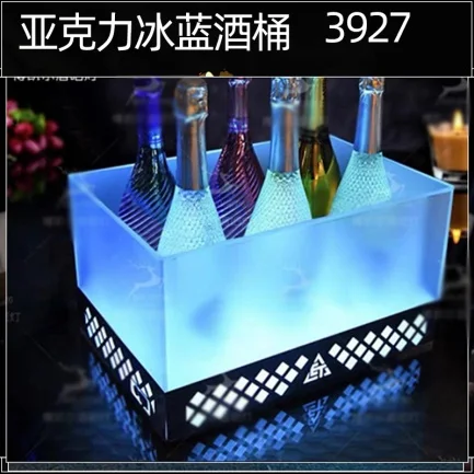 发光洋酒香槟桶