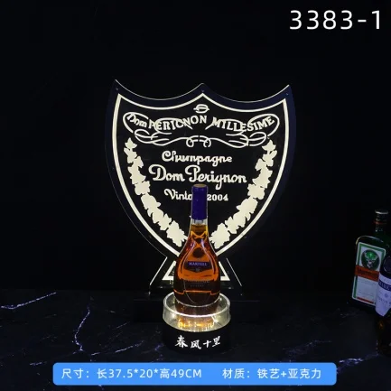 高款发光洋酒座